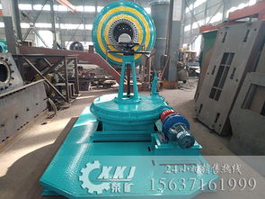 nzs 12浓缩机组成及工作特点