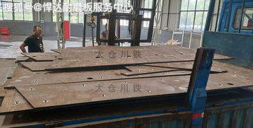 太仓川铁为某大型重工设备厂出口澳大利亚矿山项目加工配套hardox500耐磨衬板