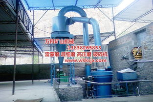 雷蒙磨公司,万科雷蒙磨,雷蒙磨公司官方网站