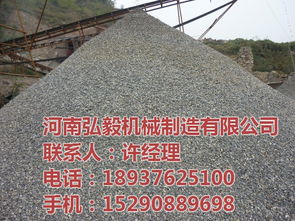 德令哈河卵石制砂机 全套鹅卵石制砂机设备免费安装 弘毅
