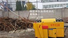 专业矿山设备解决方案——济宁市市中区鑫隆矿山设备制造公司产品展示