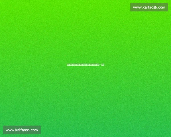 最新足球实时比分速递全面解析赛况与精彩进球动态 - 副本 最新足球实时比分速递全面解析赛况与精彩进球动态 - 副本