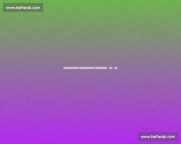 法甲精彩赛事全程直播 最新赛季战况实时更新 关注最热球队动态 - 副本 - 副本