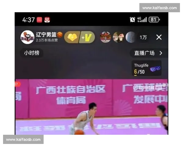 篮球比赛实时直播官网入口精彩赛事不容错过让您第一时间掌握最新战况 - 副本 (2) - 副本