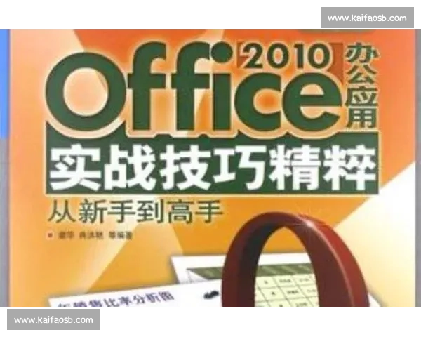 综合格斗技巧全面解析与实战应用全方位训练指南 - 副本 (2)