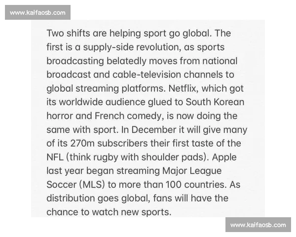 职业体育赛事发展趋势与创新举措探讨推动行业全面升级和全球化竞争格局